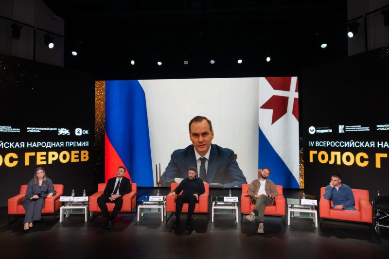 В Саранске пройдет финал IV Всероссийской народной премии «Голос героев»